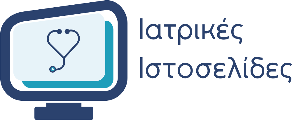 Ιατρικές Ιστοσελίδες Κατερίνη